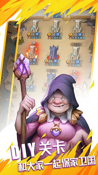 国王与冒险家最新版