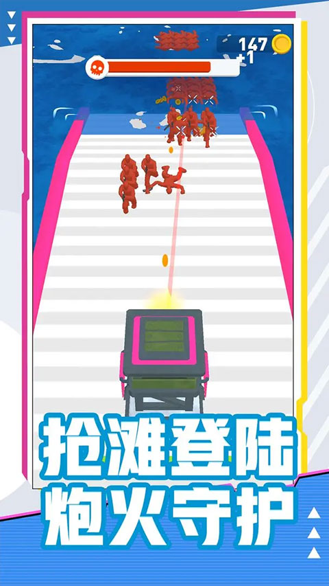 海上漂流战安卓版