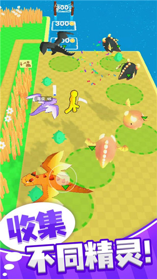 梦幻精灵小岛手游正式版