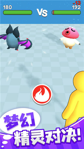 梦幻精灵小岛手游正式版