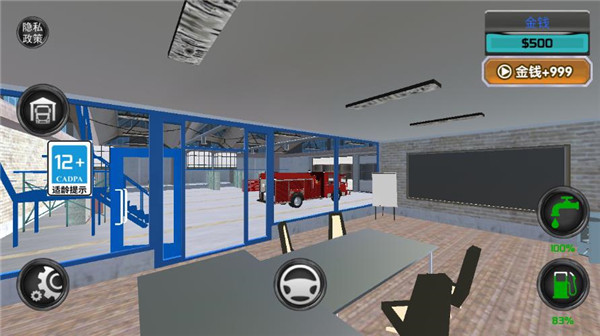 消防车模拟器中文版去广告最新游戏下载-消防车模拟器2022破解版下载v1.0