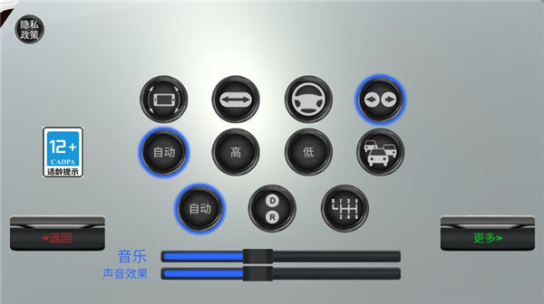 消防车模拟器中文版去广告最新游戏下载-消防车模拟器2022破解版下载v1.0