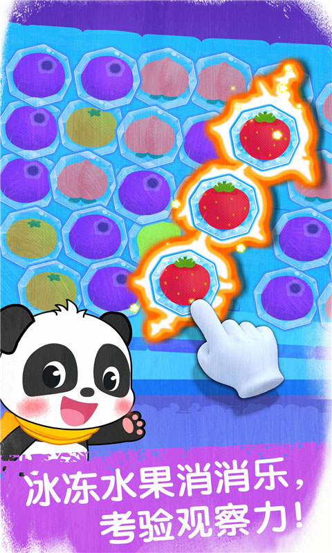 冰雪乐园最新版