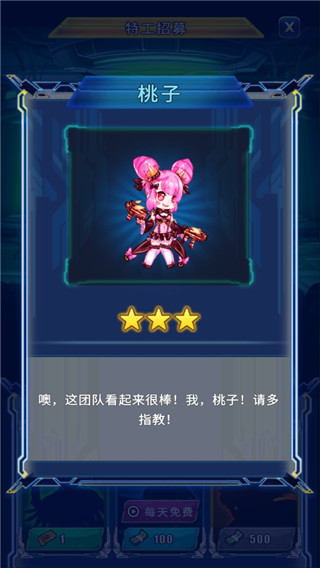 太空农夫手游最新版