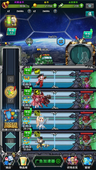 太空农夫游戏安卓版下载-太空农夫手游最新版下载v1.8.12