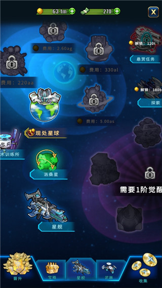 太空农夫手游最新版