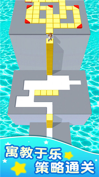 方块迷宫中文版