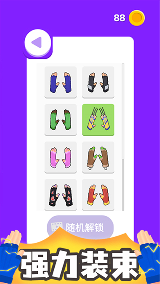 斗兽英雄游戏安卓版下载-斗兽英雄手游正式版下载v1.0.1