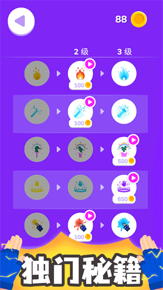 斗兽英雄手游正式版