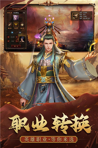 贪玩蓝月游戏安卓版下载-贪玩蓝月手游下载v1.10.2