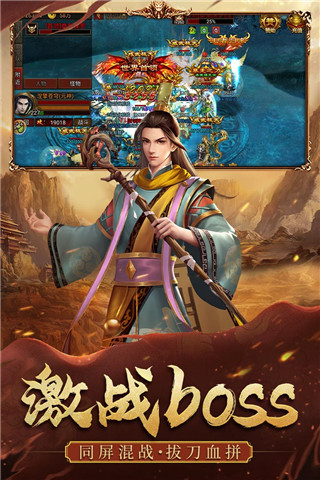 贪玩蓝月游戏安卓版下载-贪玩蓝月手游下载v1.10.2