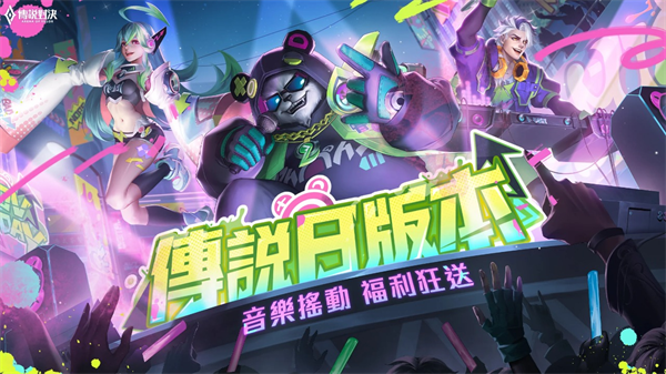 2022王者荣耀体验服