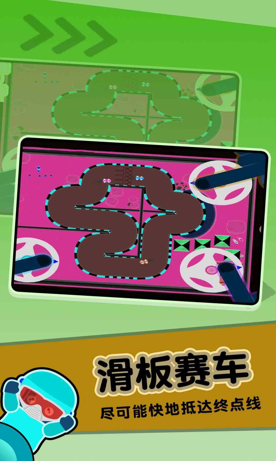 4人迷你游戏游戏正式版下载-4人迷你游戏最新版手游下载v2.1.5