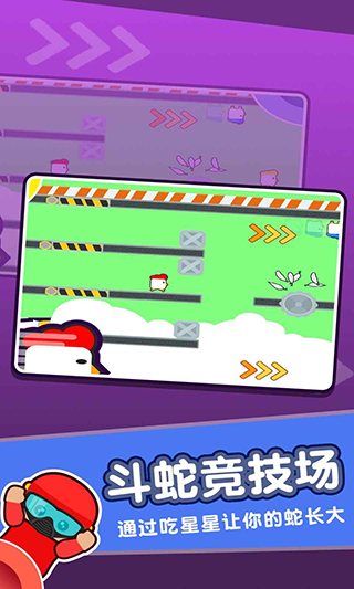 4人迷你游戏最新版手游