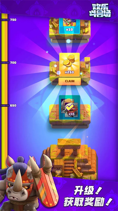 欢乐斗兽场手游安卓版
