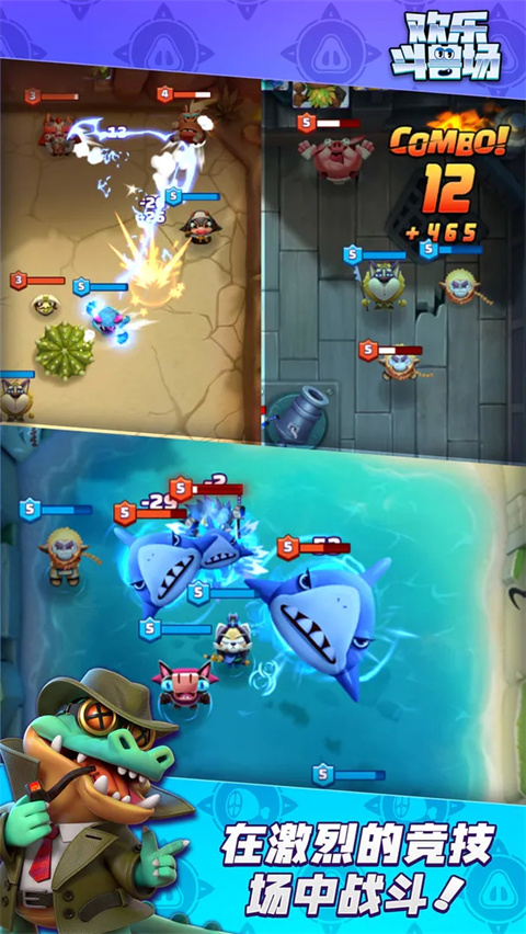 欢乐斗兽场游戏完整版下载-欢乐斗兽场手游安卓版下载v1.0.7