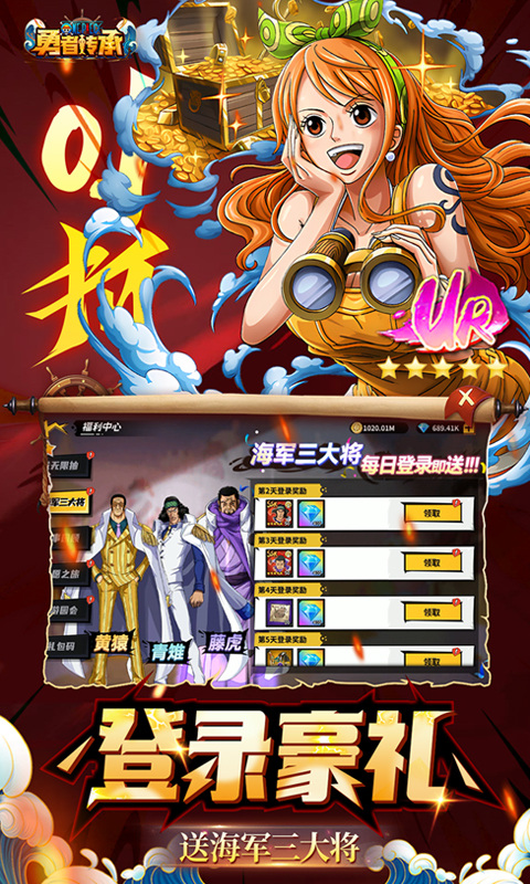 勇者传承游戏最新版下载-勇者传承手游安卓版下载v1.0