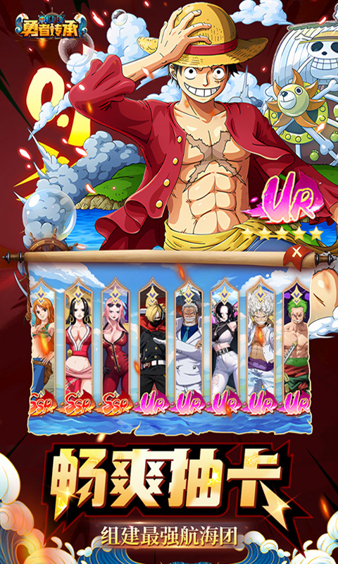 勇者传承手游安卓版