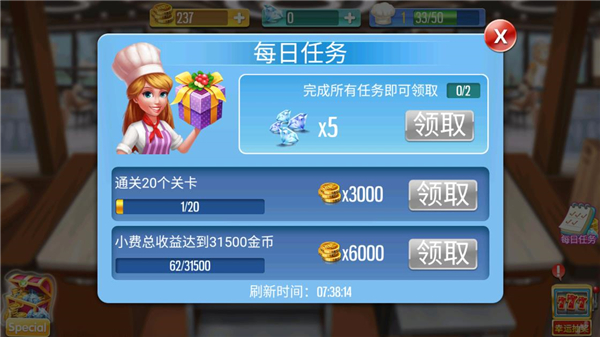 烹饪达人2022安卓版