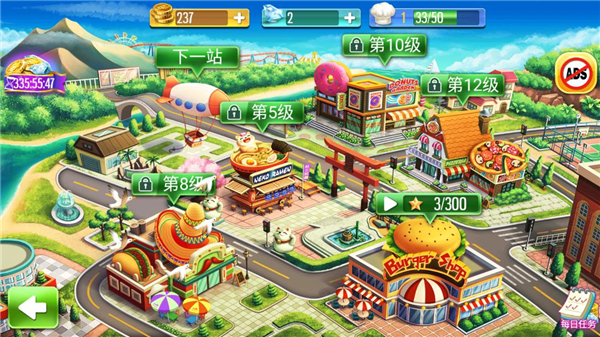 烹饪达人2022安卓版