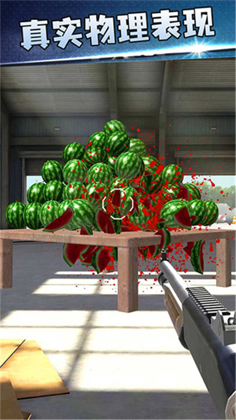 枪神大作战无广告下载-枪神大作战小游戏下载v1.0.4