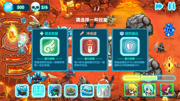 水晶战争游戏最新版下载-水晶战争免费版下载v1.3