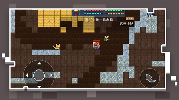 像素模拟世界安卓版