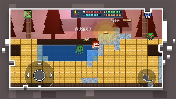像素模拟世界安卓版