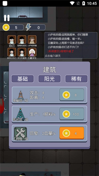 无人生存躲猫猫游戏