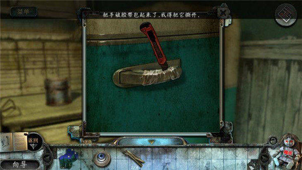 真实恐惧被遗弃的灵魂2完整版