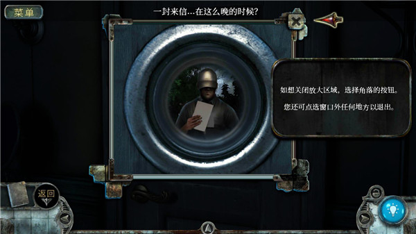 真实恐惧被遗弃的灵魂2完整版