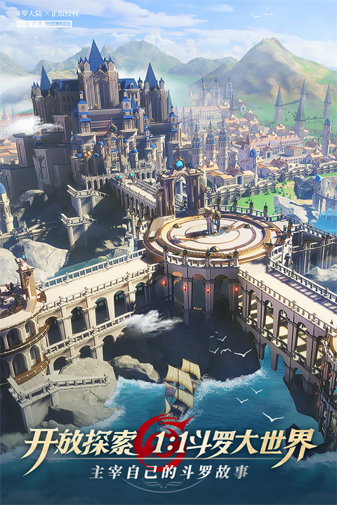 觉醒大陆游戏最新版下载-觉醒大陆安卓免费下载v0.6.3