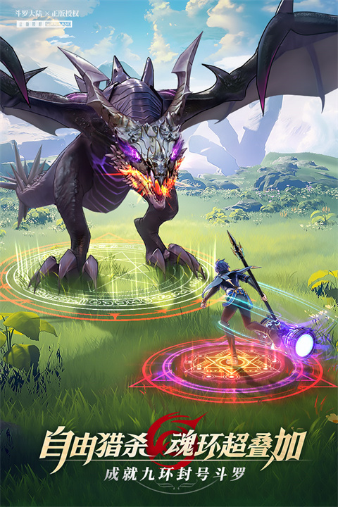 觉醒大陆安卓免费