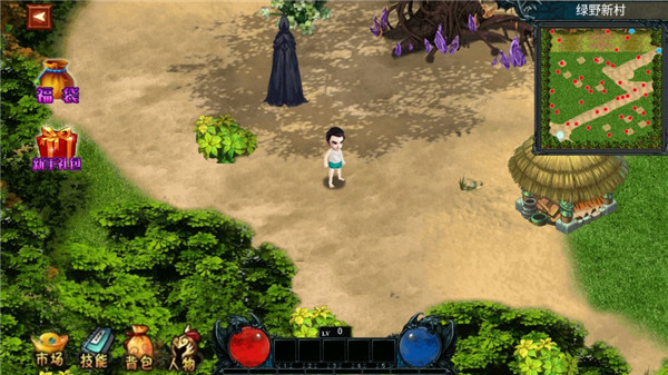 我的修行世界免广告下载-我的修行世界游戏下载v1.2.3