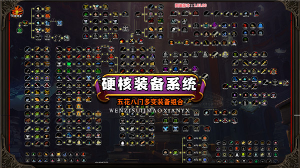 冒险日记（装备合成攻略）下载-冒险日记最新版下载v1.02.87