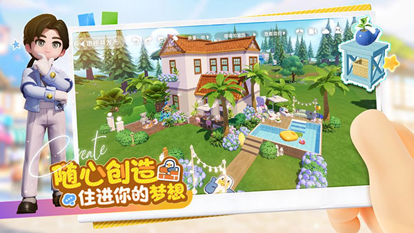 心动小镇手游手机版攻略附带