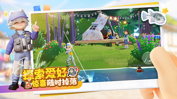 心动小镇手游手机版攻略附带