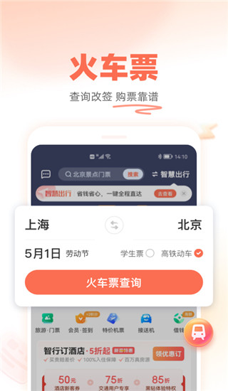 车友商家端app下载-车友商家端安卓下载v2.1.3