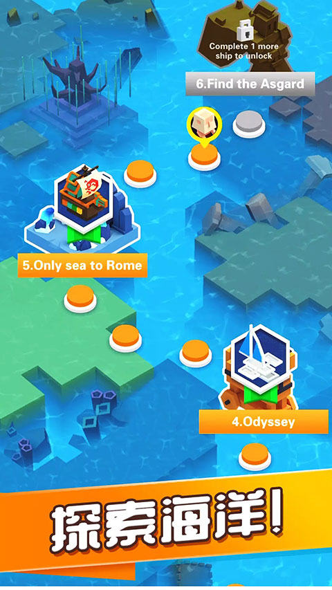 海上方舟最新版