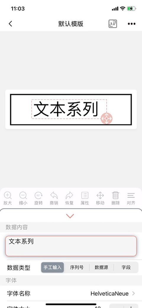 printershare手机打印机中文版下载-printershare手机打印机下载v12.9.1
