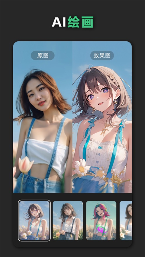 青柠设计破解版下载-青柠设计app下载v1.7.3