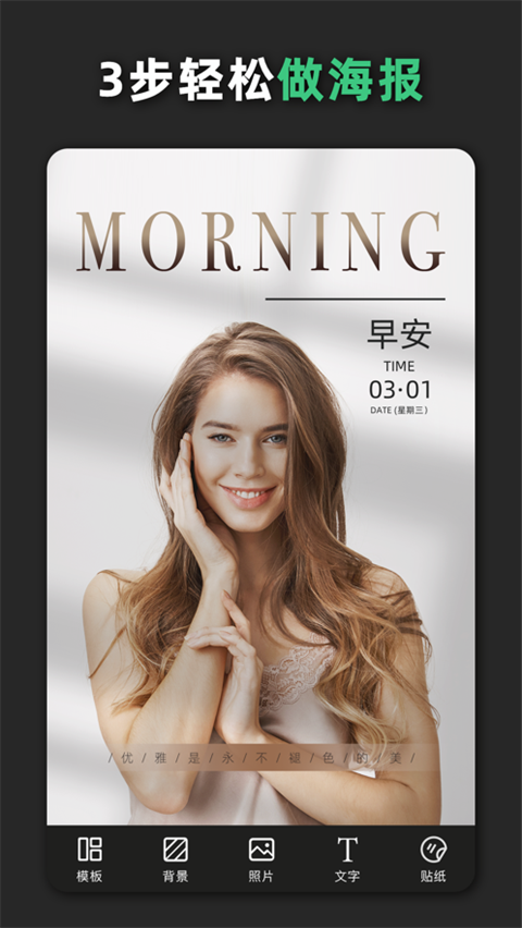 青柠设计破解版下载-青柠设计app下载v1.7.3