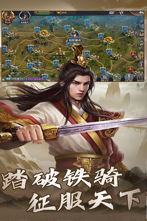 大武尊手游正式版