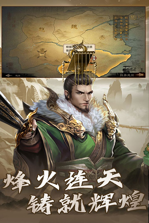 大武尊手游正式版