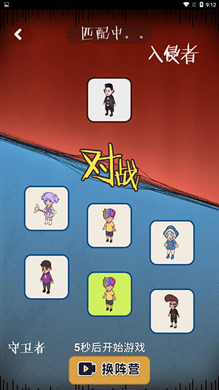 快来开门游戏最新版下载-快来开门手游完整版下载v1.0.0