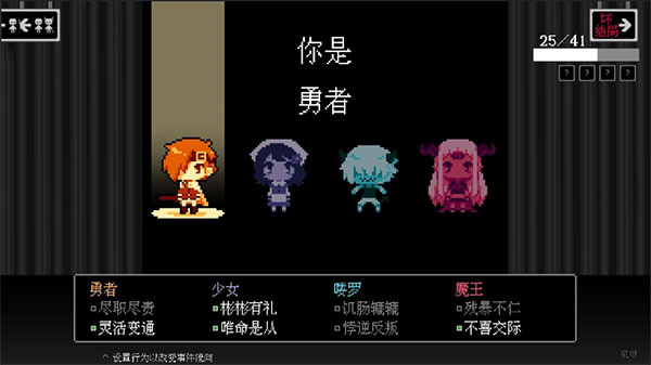 坏结局剧院汉化版（附攻略）最新游戏下载-坏结局剧院安卓版下载v1.2.0