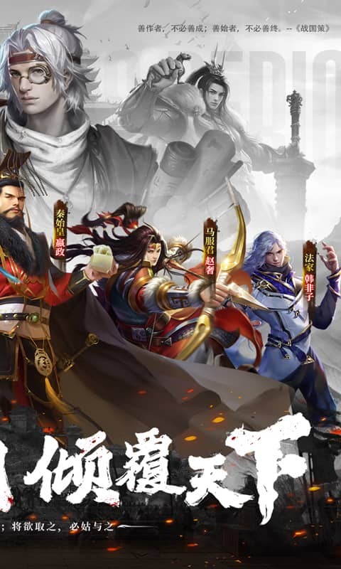 战国梦官方最新版下载-战国梦安卓免费下载v0.17.188