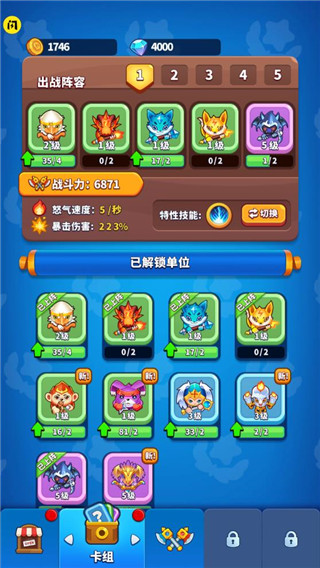 哥们一起上手游版