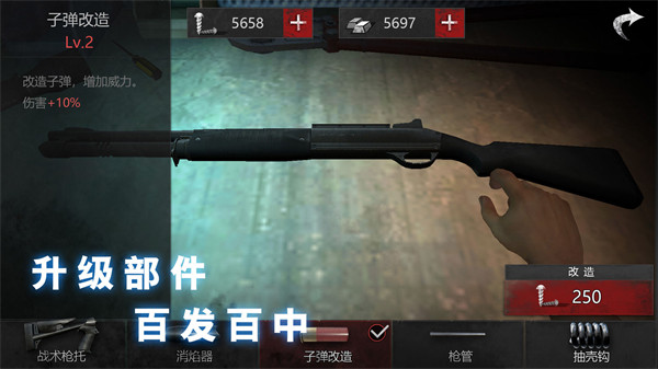 无尽噩梦诡医院联机版下载-无尽噩梦诡医院手机版攻略附带下载v1.2.4