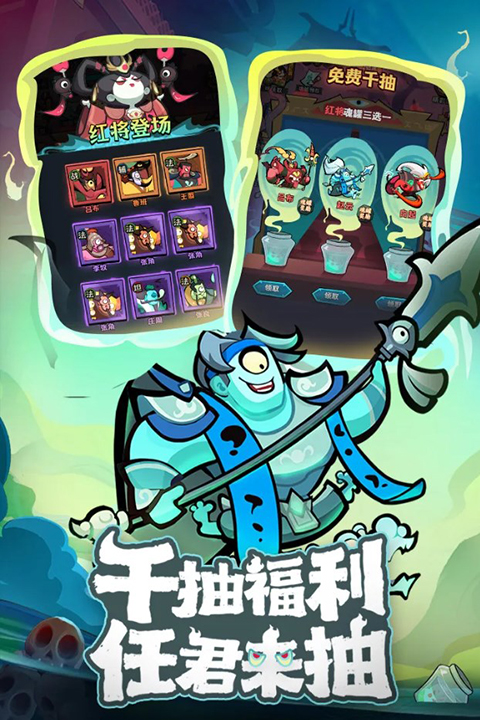 猎妖手游下载-猎妖游戏下载v2.2.53